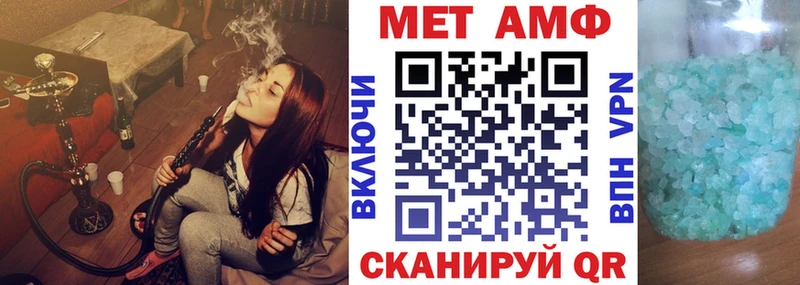 АМФЕТАМИН 97%  Петровск 