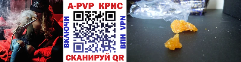 где продают наркотики Петровск Alpha PVP VHQ