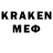 COCAIN Эквадор KoRoL#1 __