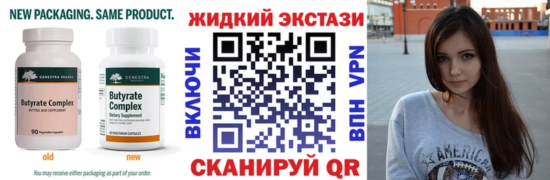 блэк спрут ONION  Петровск  Бутират BDO  купить  сайты 