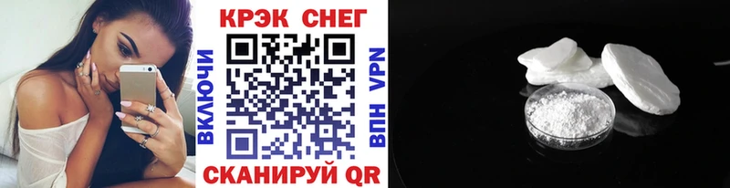 КОКАИН Перу Петровск