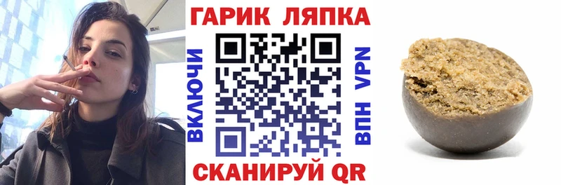 ГАШИШ VHQ  Петровск 