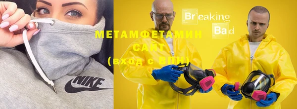 первитин Алексин