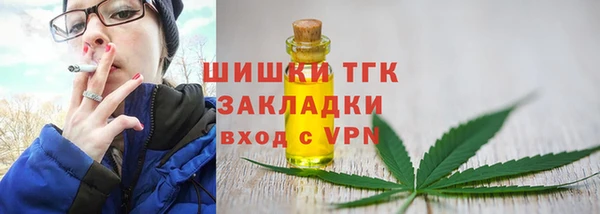 первитин Алексин