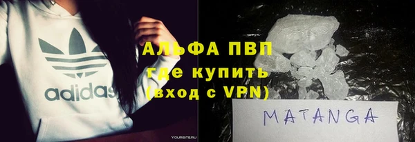первитин Алексин