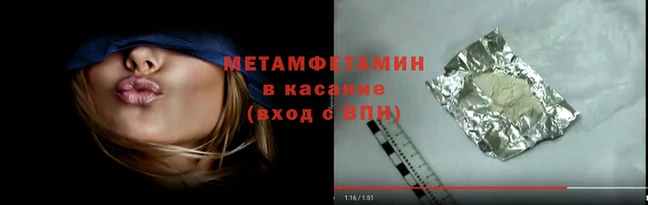 первитин Алексин