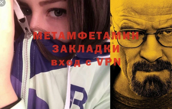 первитин Алексин
