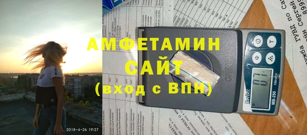 прущий лед Алексеевка