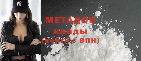 первитин Алексин