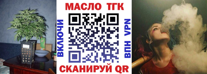 ТГК Wax  сколько стоит  hydra зеркало  Петровск 
